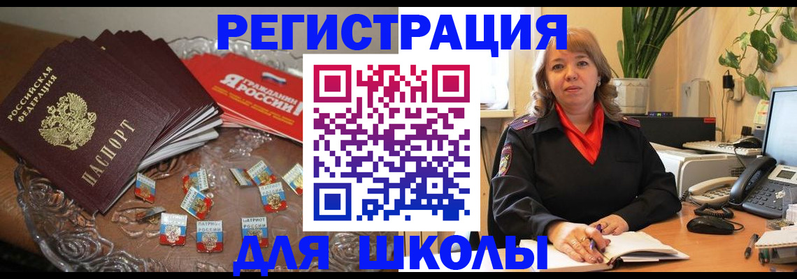 временная регистрация госуслуги в Махачкале