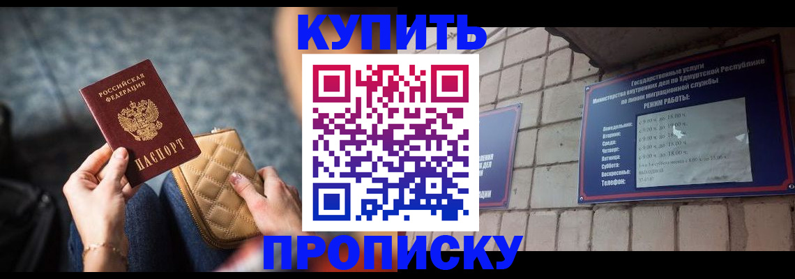 регистрация для дет. сада в Махачкале